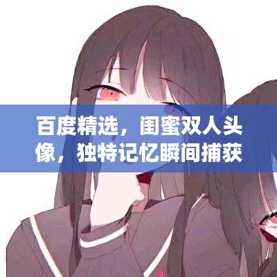 象耕鸟耘
