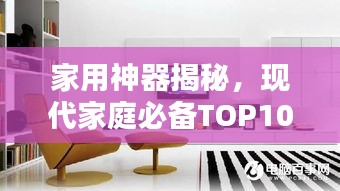 2025年5月20日 第4页