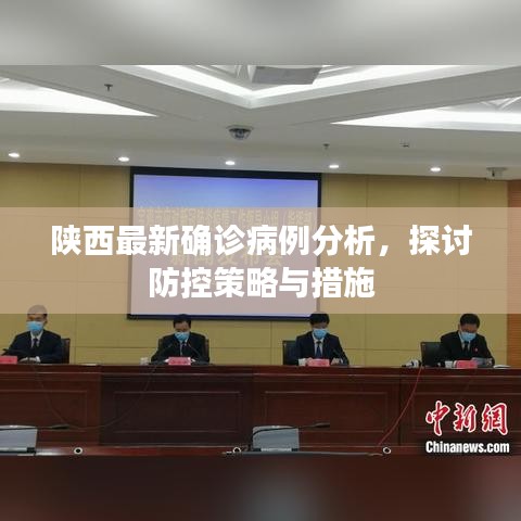 肝胆相照