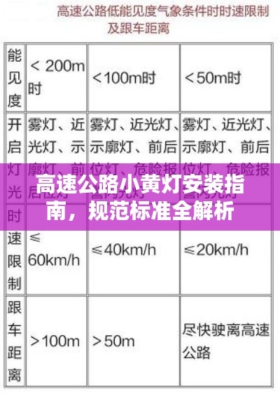 2025年6月2日 第4页