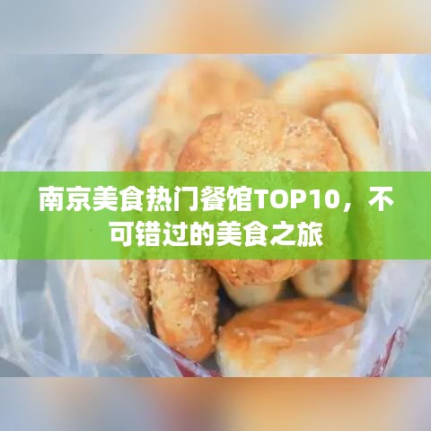 2025年6月2日 第2页