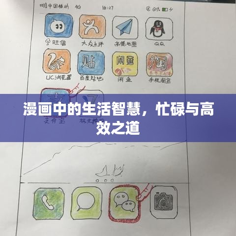 笨鸟先飞