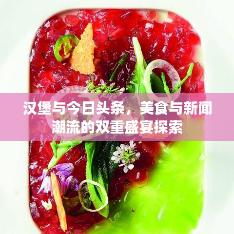 2025年6月7日 第4页