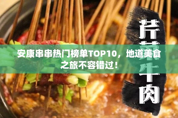 2025年6月8日 第4页