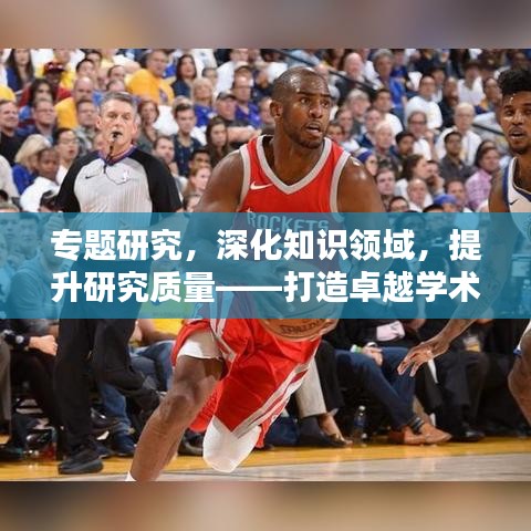 2025年6月8日 第2页