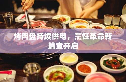 2025年6月10日 第2页