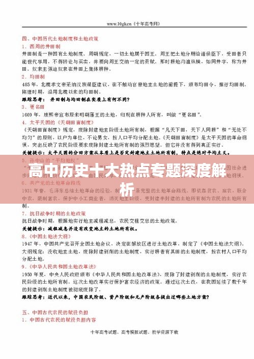 阿胶究竟有哪些功效 第27页