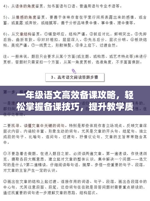 2025年6月16日 第4页