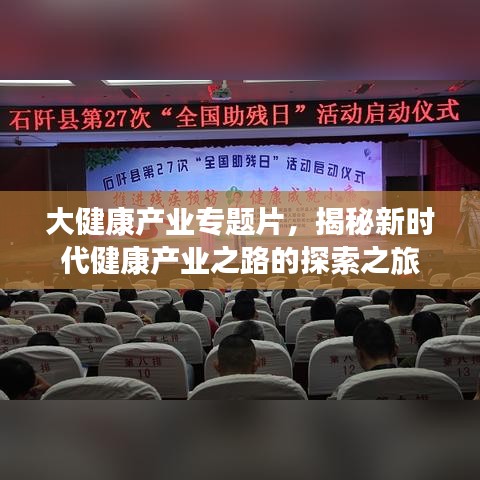 2025年6月24日 第3页